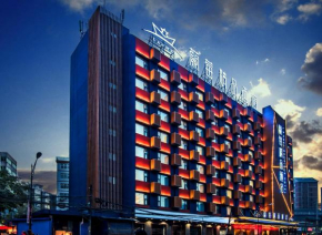  Lanmei Boutique Hotel Xiyuan Branch Lanzhou  Ланьчжоу